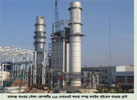 power.ashugonj  pic--02