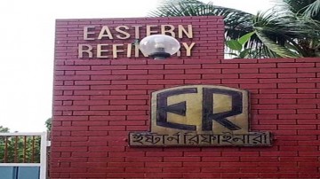 Eastern refinery