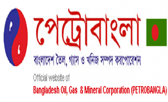 petrobangla logo
