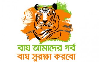 Tiger safe