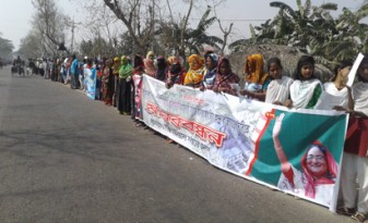 rampal-energybangla 2