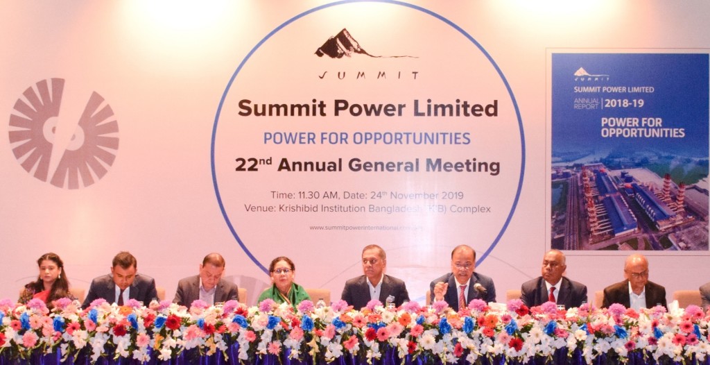 Summit Power AGM 2019 energy bangla